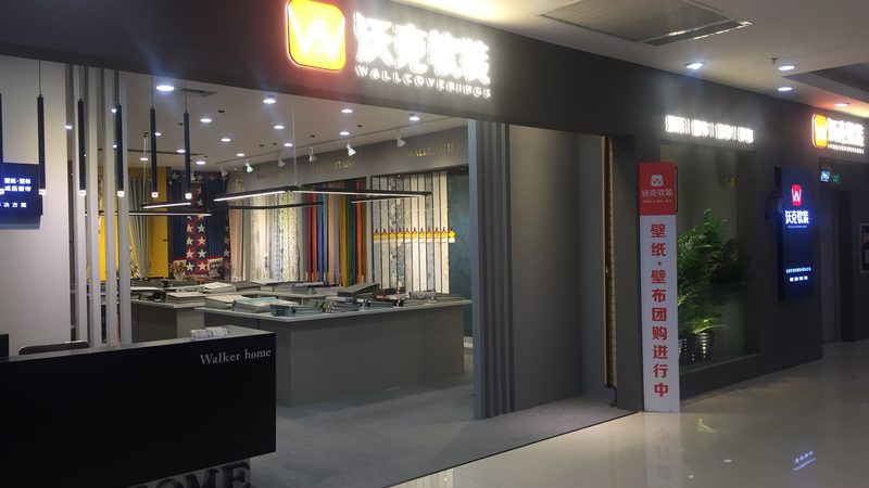 楼上噪音处理：别墅装修中的“无声”难题**