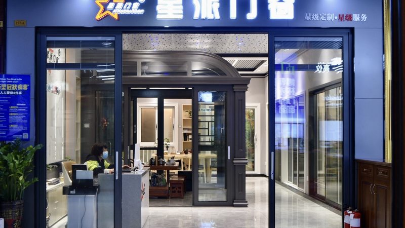 五金店装修墙面材料选择：如何避免常见误区